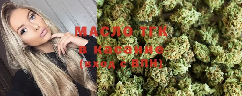 Магазин наркотиков Отрадная МЕТАМФЕТАМИН  КОКАИН  ГАШ  omg рабочий сайт  МЕФ  Альфа ПВП  МАРИХУАНА  Галлюциногенные грибы 