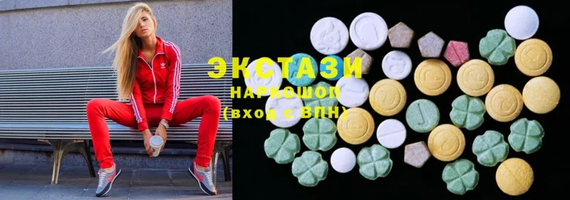 купить наркоту  Отрадная  Ecstasy 280 MDMA 