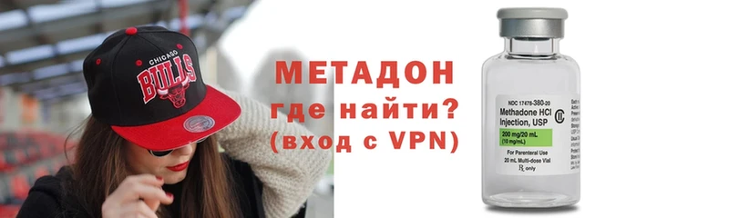 mega онион  Отрадная  МЕТАДОН VHQ 